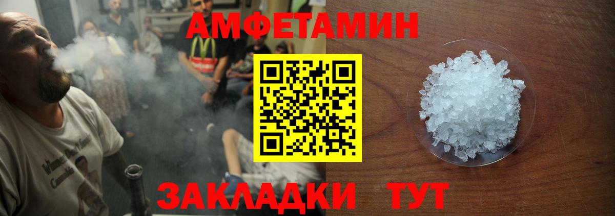 АМФЕТАМИН 98%  Вход с VPN  Соликамск 