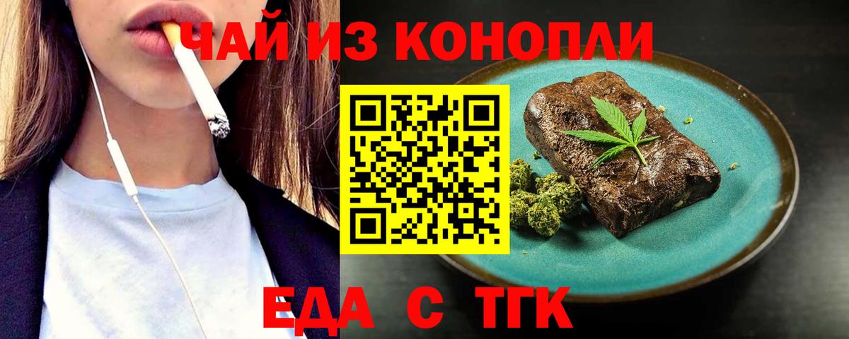 Соликамск  Canna-Cookies марихуана  Вход с VPN 