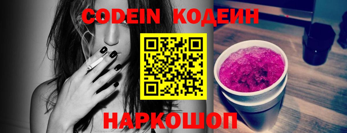 Кетамин  A PVP СОЛЬ   Мефедрон  Вход с VPN  Соликамск  МЕФ   Гашиш  Сколько стоит  COCAIN 