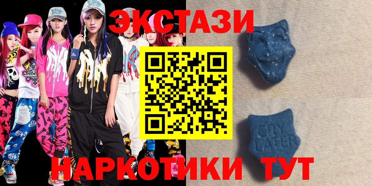 Ecstasy louis Vuitton Соликамск