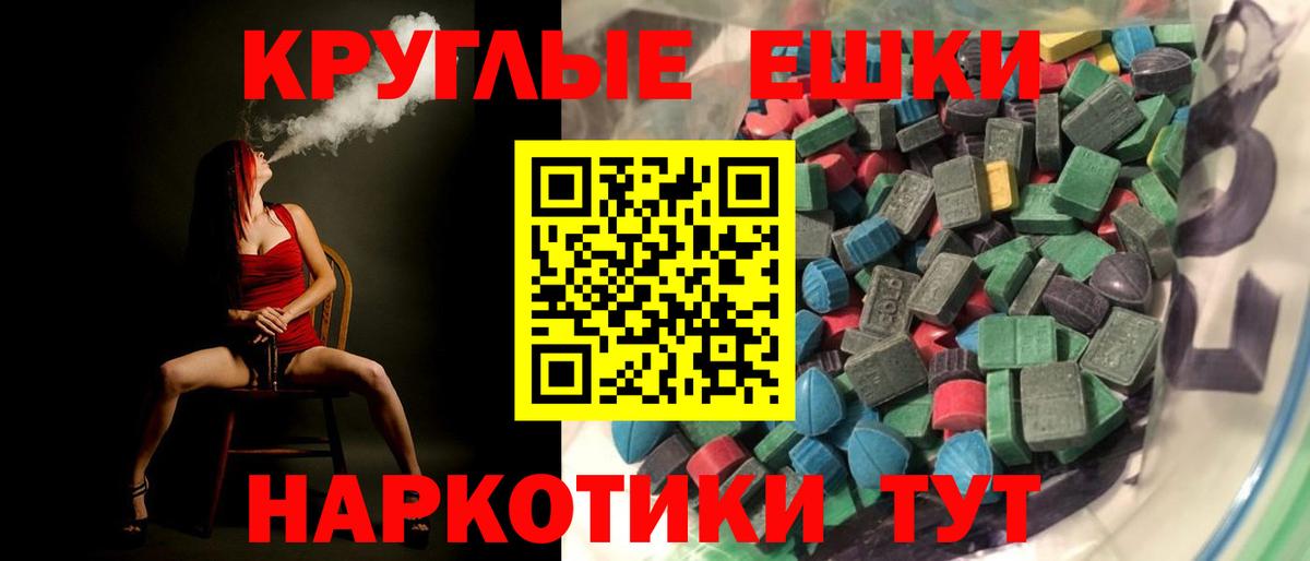 ЭКСТАЗИ таблы  ЭКСТАЗИ DUBAI  Ecstasy  Вход с VPN  Соликамск 