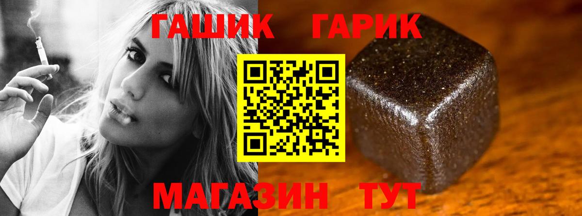ГАШИШ  Вход с VPN  где продают   Соликамск  Гашиш хэш  Гашиш Premium 