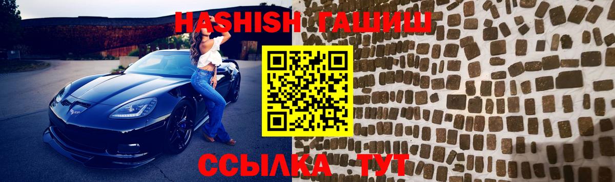 ГАШИШ VHQ Соликамск
