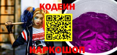 марки lsd Уссурийск
