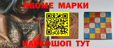 марки lsd Уссурийск