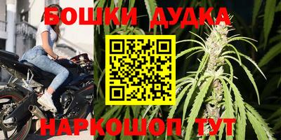 ешки Усть-Джегута