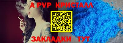 кокаин VHQ Усть-Илимск