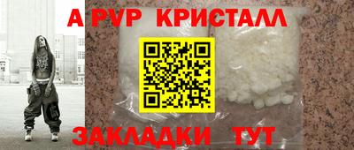 марки lsd Уссурийск