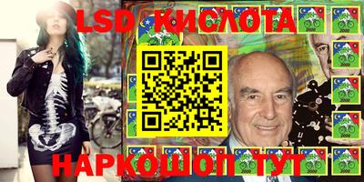 кокаин VHQ Усть-Илимск