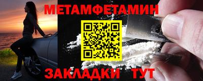 кокаин VHQ Усть-Илимск