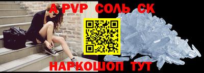кокаин VHQ Усть-Илимск