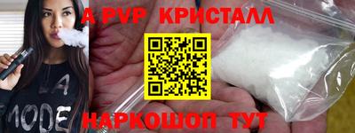 марки lsd Уссурийск
