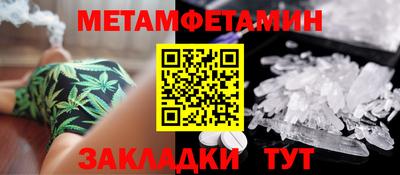 кокаин VHQ Усть-Илимск
