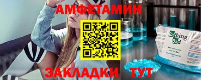 кокаин VHQ Усть-Илимск