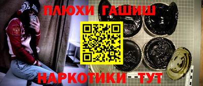 марки lsd Уссурийск