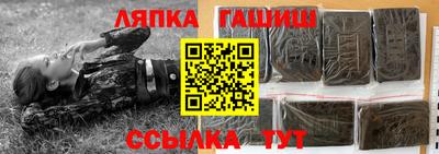 ешки Усть-Джегута