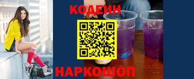 кокаин VHQ Усть-Илимск