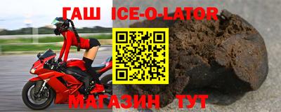 кокаин VHQ Усть-Илимск