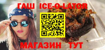 ешки Усть-Джегута