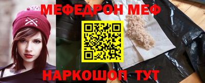 ешки Усть-Джегута