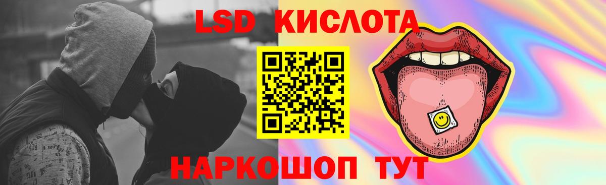 Соликамск  ЛСД экстази ecstasy  LSD-25 экстази кислота  Вход с VPN 