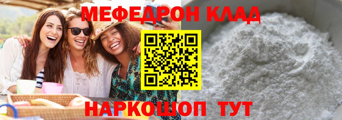 Соликамск  Меф  Вход с VPN  Меф mephedrone  Меф mephedrone 
