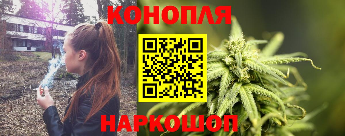 Канабис конопля  Марихуана White Widow  МАРИХУАНА OG Kush  Соликамск  Вход с VPN 