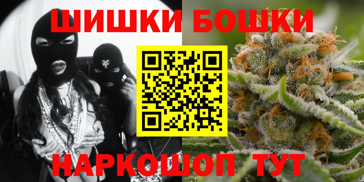 Бошки марихуана SATIVA & INDICA Соликамск